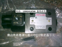 Spot Original DOFLUID Taiwan Dongfeng Electromagnetic Reversing Valve DFA-03-2B3 DFA-03-2B2 Hydraulic Press
