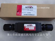 Spot YUTIEN Taiwan Oilfield superimposed one-way throttle valve STC-02-A STC-02-B STC-02-W