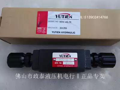 Spot YUTIEN Taiwan oilfield superimposed one-way throttle valve STC-02-A STC-02-B STC-02-W