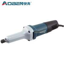 Aoben electric grinder X25-1
