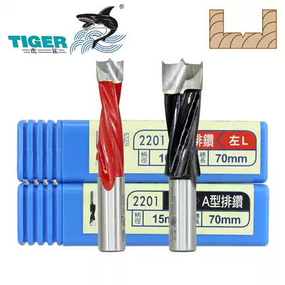 Tiger shark A- type row drill 2201 Crown drill blind hole drill three-tip drill woodcutter 3-15mm forward and reverse