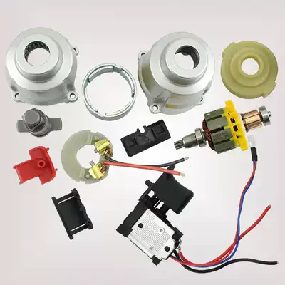 Xinhongsheng lithium enjoy Billy De XHS electric screwdriver switch output shaft head shell carbon brush sleeve shell