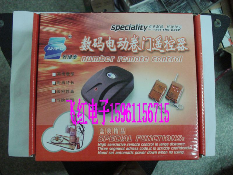 Garage Door Automatic Door Roll Curtain Door Fence Machine Door Telescopic Door Controller Receiver Chain Motor Special