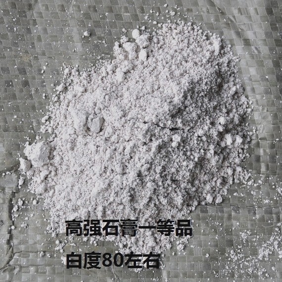 Shanghai hot-selling high-strength mold modeling scene sculpture quick-drying gray-white gypsum powder grade 25 kg