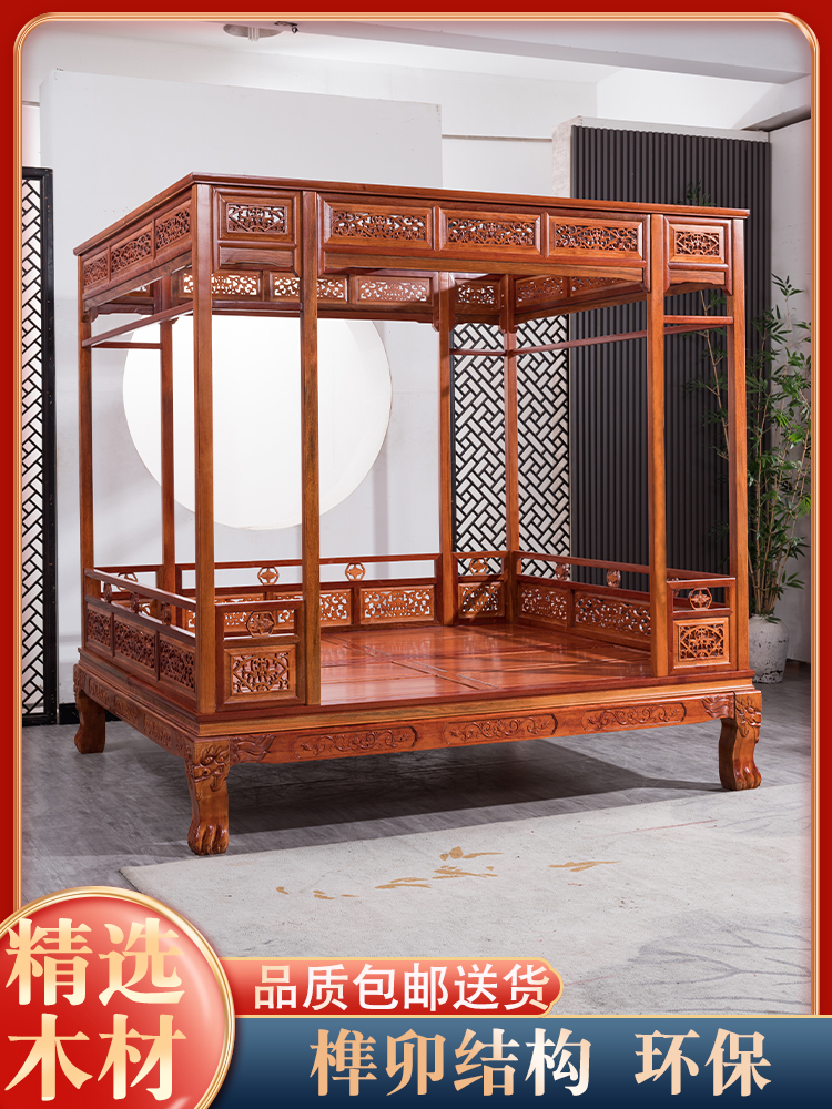 Full solid wood double shelf bed New Chinese lunar cave bed Ming and Qing imitation ancient one thousand working and plus-size bed palace Classical step bed-Taobao