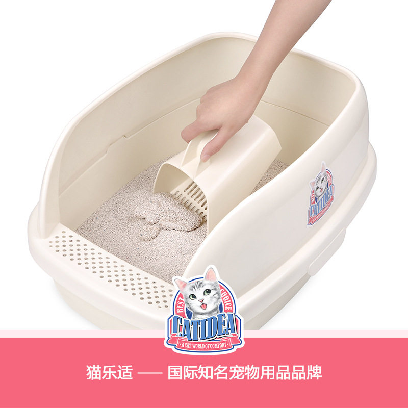 Cat Fitness Semi-enclosed Cat Litter Basin Oversized Bread Cat Toilet Kitty Big Cat Litter Basin Cat Bedpan-Taobao