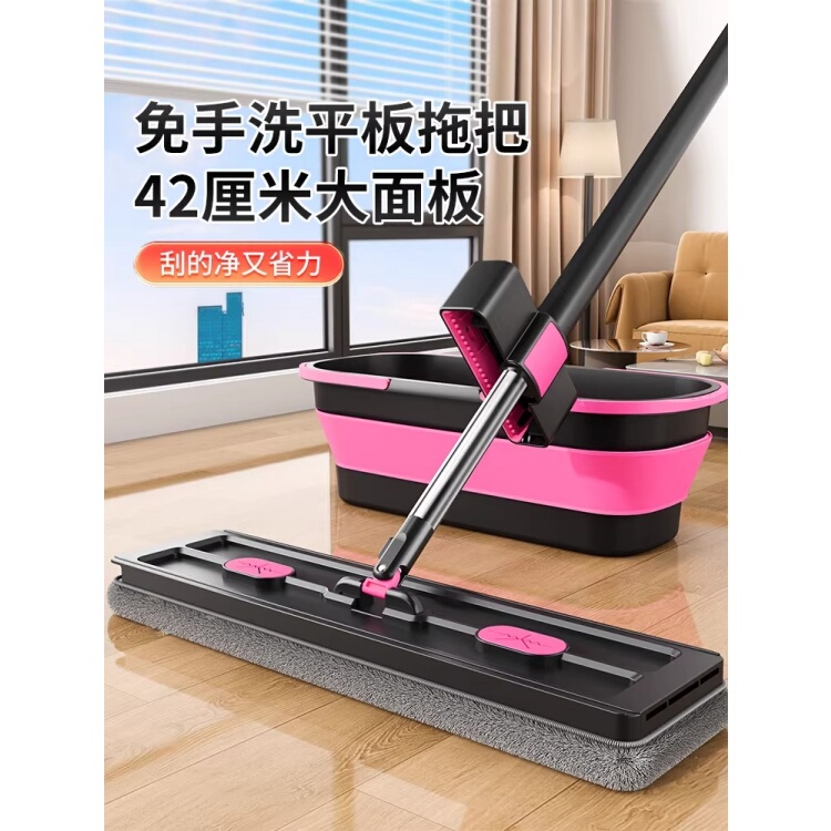 Japanese 2026 Mop for Home Use, Hands-Free Flat Mop, Lazy Mop, Dual-Use Wet and Dry Mop