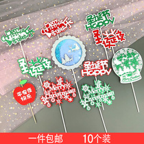 Christmas Cake Decoration Christmas Tree Snowman Elk Merrychristmas Party Sweetness Desk Dress