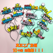 Net Red Raw Day Cake Hat Little Red Book Nightclub Trampoline Dresses Up the male god Fairy Hair Hoop Birthday Hat with a lamp