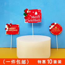 Creative Christmas Decorations Red Green Mulball Square Card Round Cards Little Fresher Christmas Plugin Birthday Party Decorations