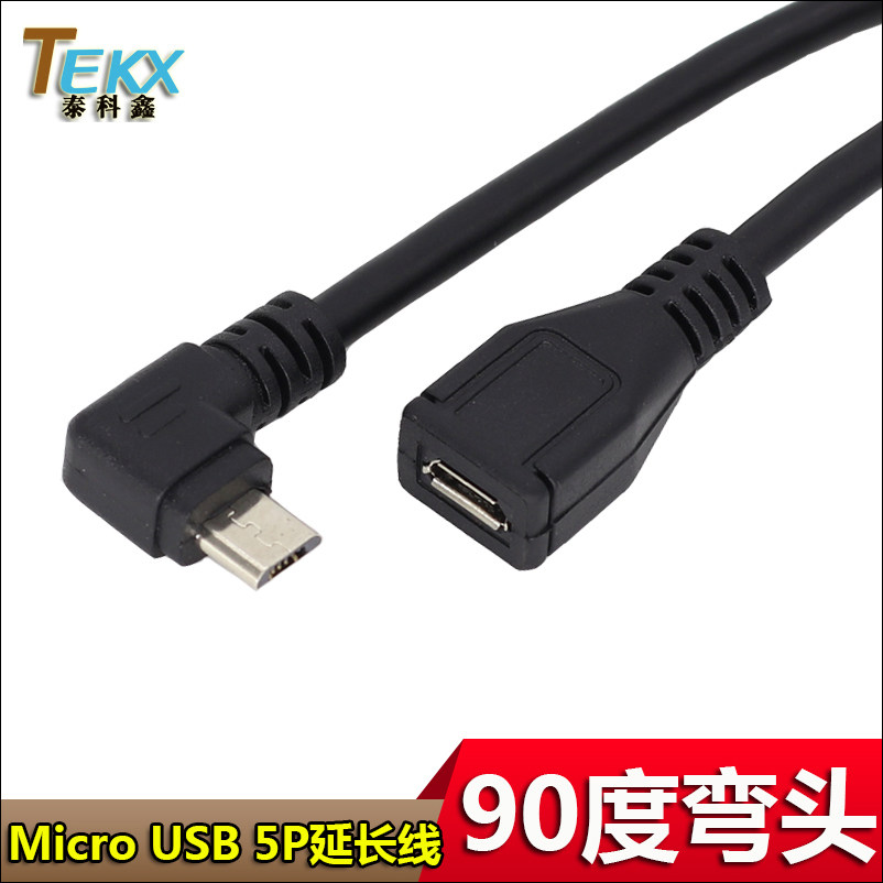 Right turn mobile phone tablet micro USB extension cable 5Pin Micro USB male-to-female data cable 25CM