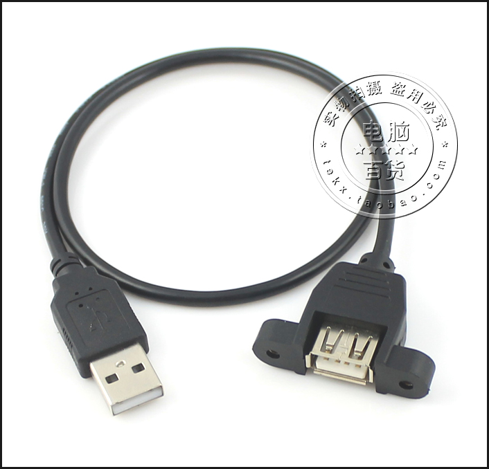 Rallonge USB - Ref 436741 Image 19