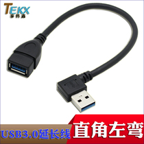 Left bend USB3 0 extension line high speed USB3 0 A male to A female USB3 0 elbow extension line 20cm
