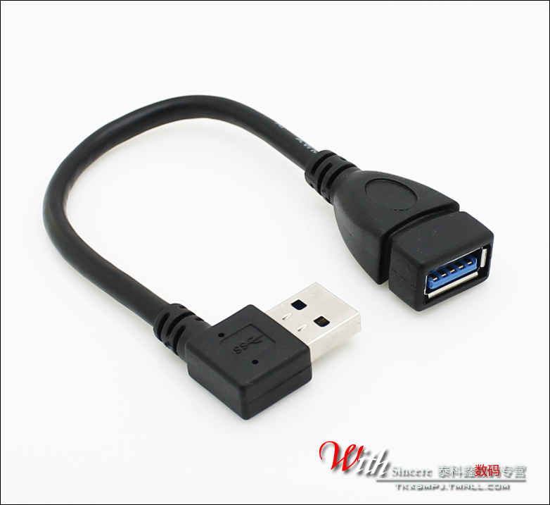 Rallonge USB - Ref 434323 Image 9