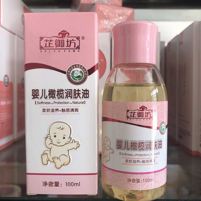 Zhifang Workshop Baby Olive Moisturizing Oil Baby Body Massage Moisturizing Oil Nourishing Skin Care Softening Tire Scale Head Scale