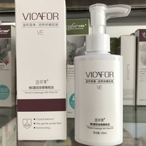Vihajiwei E abdominal massage Olive oil Prenatal prevention Postpartum elimination Prevention of pregnancy lines Pregnant women skin care products