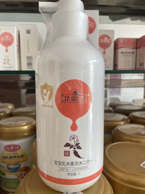 Zhiyufang baby shea butter two-in-one 2L ຂວດໃຫຍ່ ແຊມພູເດັກນ້ອຍ ແລະເຈວອາບນໍ້າ ສູດບໍ່ມີນໍ້າຕາ