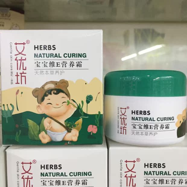 New Aiyou Phường Baby Vitamin E Cream 50g Dry Red Anti-mite Cream Baby Skin Care Baby Moisturizer - Sản phẩm chăm sóc em bé tắm sữa tắm gội cho trẻ sơ sinh của nhật tốt nhất