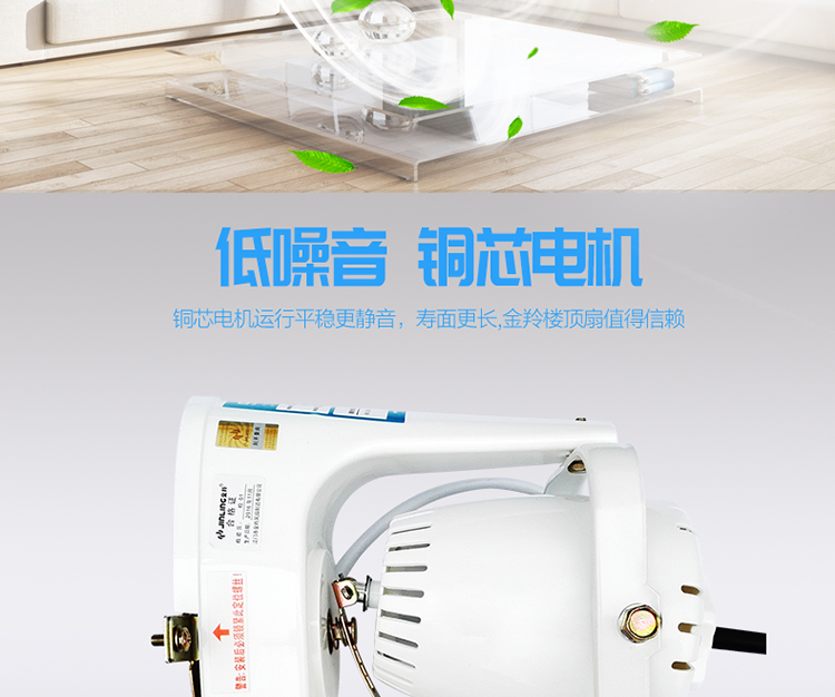 Jinling xây dựng quạt trần hàng đầu quạt trần hộ gia đình quạt trần ký túc xá quạt trần 16 inch lắc đầu quạt trần có nên mua quạt hơi nước