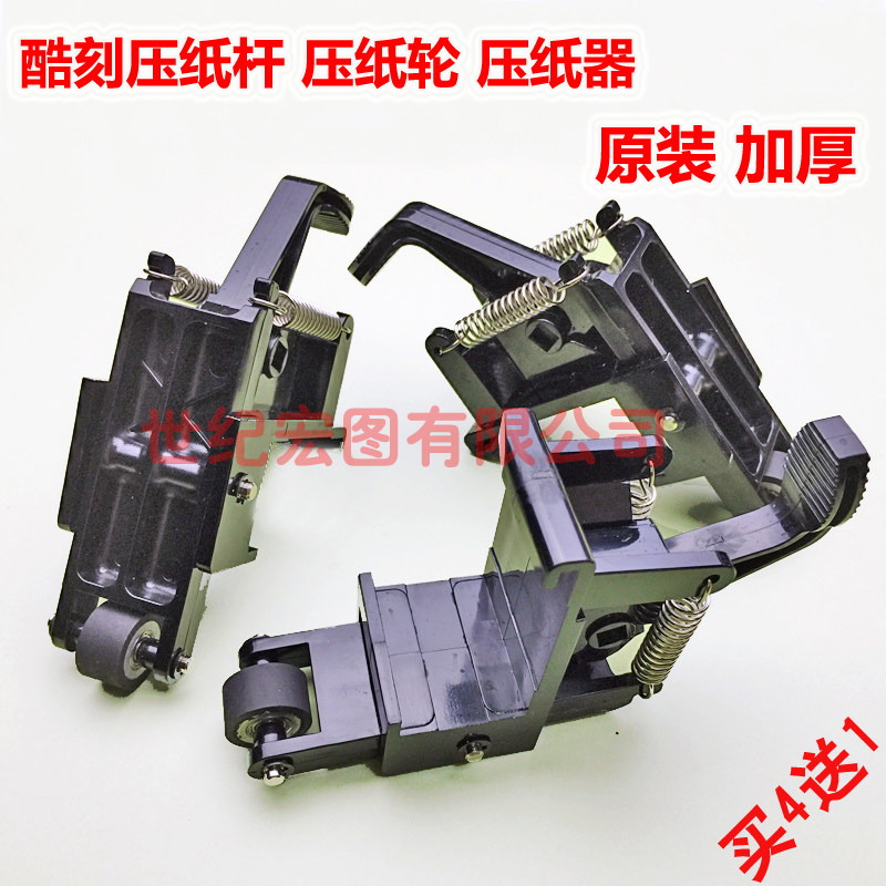 Cool lettering machine press Rod paper press wheel TH1300T24LXGX48TH740 press Rod press wheel original thick