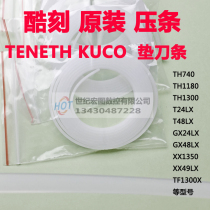 Cool engraving plotter die-cutting machine TENETH pressure strip pad knife strip rubber strip TH1300TH740GXT24LT48LX3