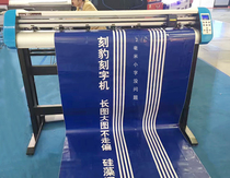 The cheetah lettering KT1350 KT750 high-precision silicon algae clay reflective film engraving with small words not to be partial