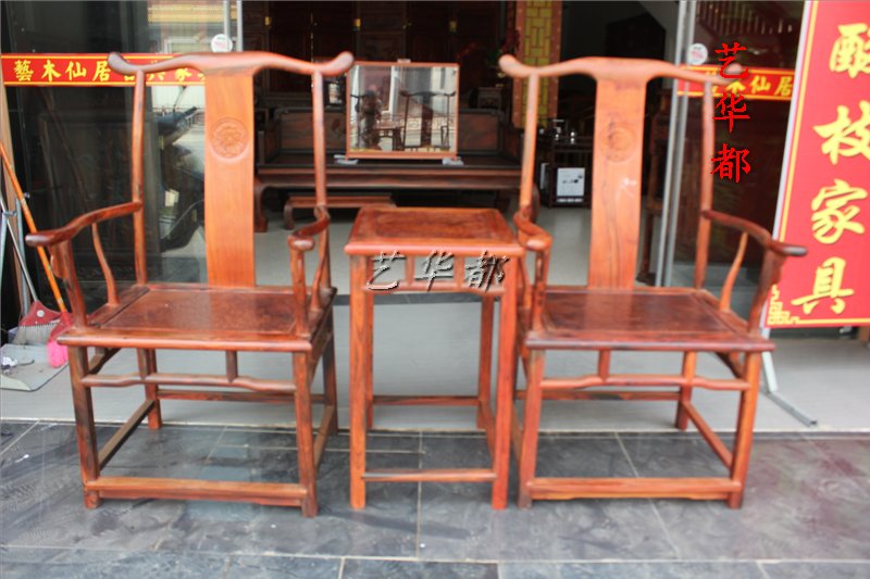 Mahogany cochin rosewood furniture Laos red rosewood inlaid rosewood pear and pomegranate single board official hat chair three-piece set leisure