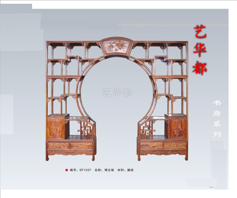Red Wood Furniture Lao Great Red Acid Branches Arch Doors Bogu Racks Two-Fit Solid Wood Book House Furniture Log Ancient Shelf