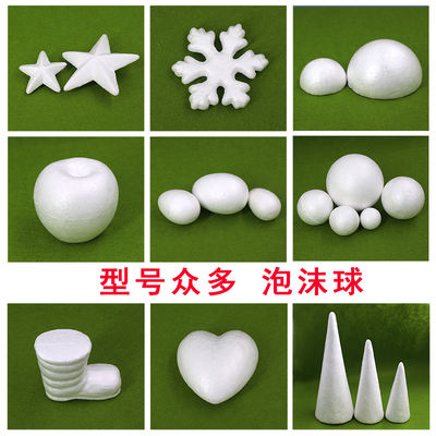 Foam balls, round balls, Polystyrene balls, white egg-shaped solid trees, Halloween pumpkins, diy materials, cones