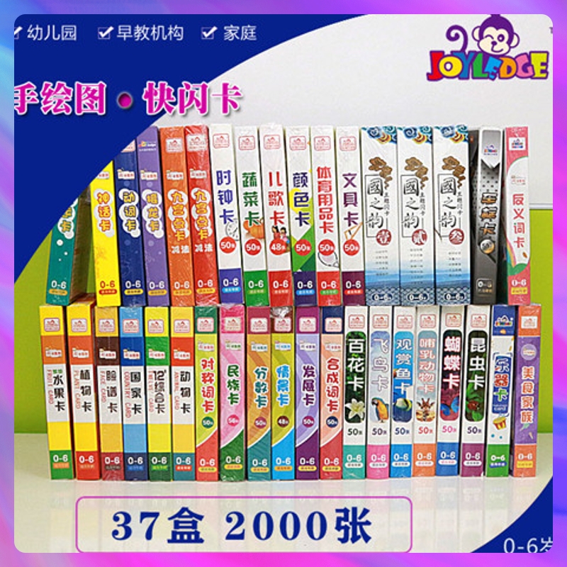 Duo Lezhi Duman flash card literacy encyclopedia card animal plant fruit vegetable card animal ethnic English