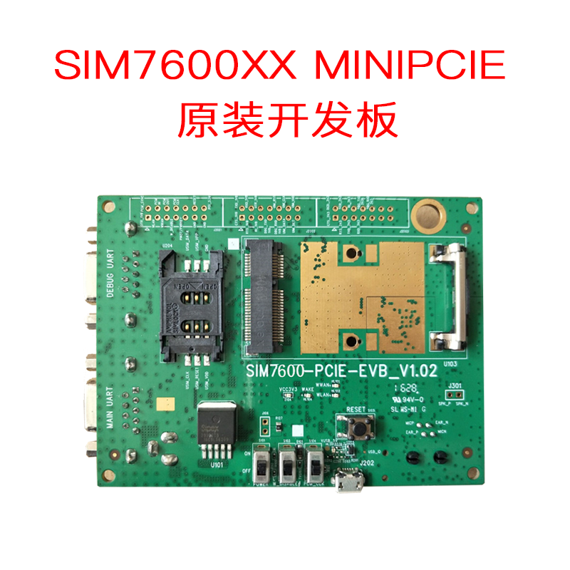SIM7600CE SIIM7600E SIM7600NA SIM7600SA SIM7600A original development board