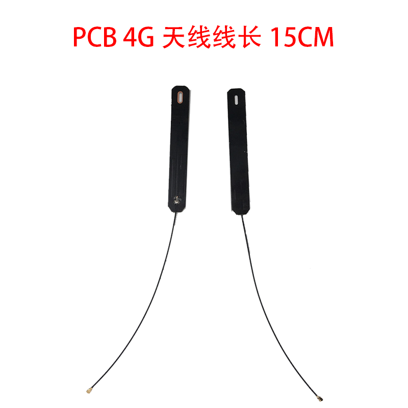 4G-module built-in antenna 4G antenna IPEX connector Notebook built-in antenna