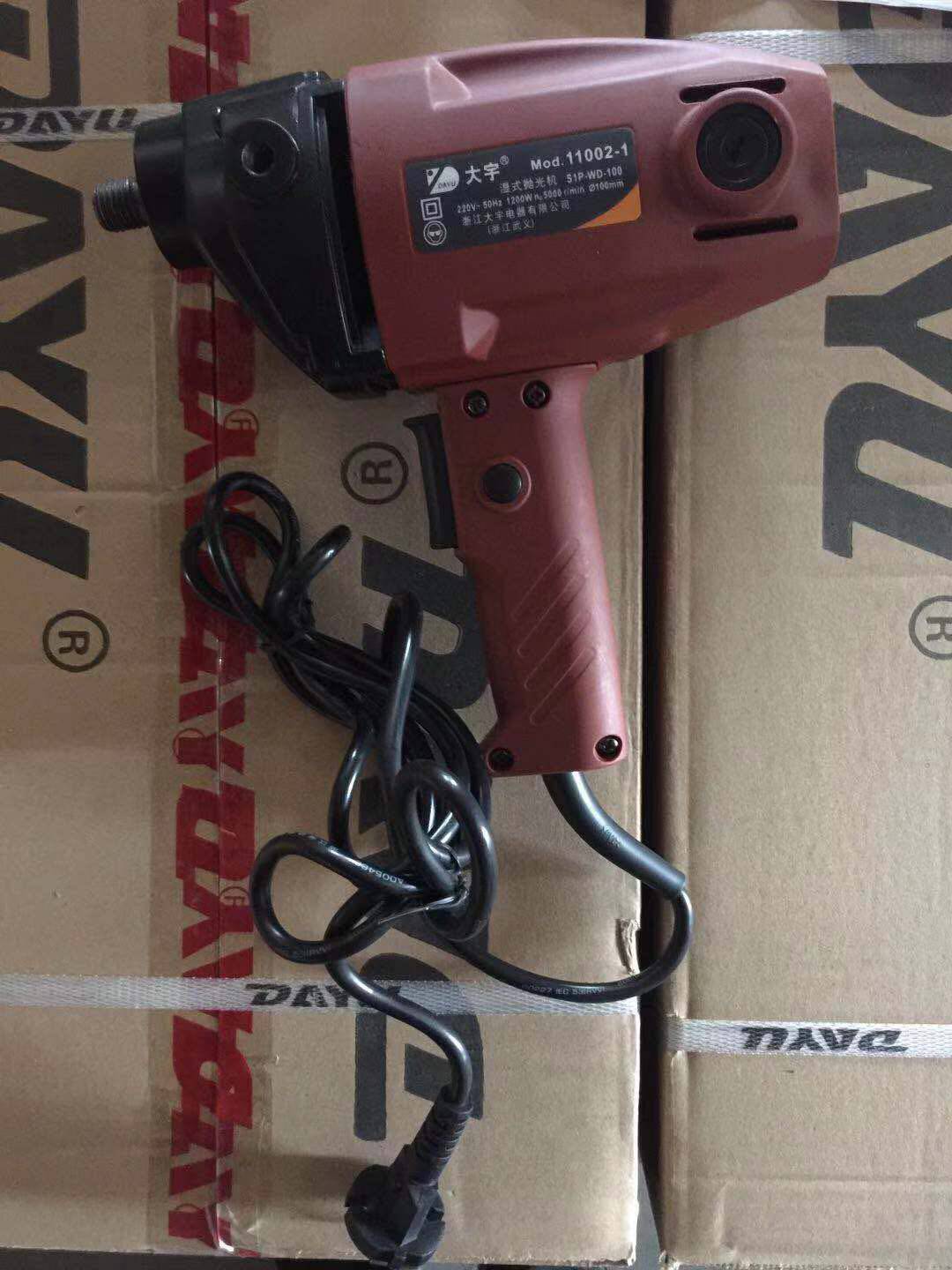 Daewoo 11002-1 wet polishing machine water mill marble water injection polishing machine car waxing more than 1200w