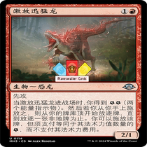 (Planeswalkers) Modern Horizons 3 MH3 Silver Chinese English Flash Unleash the Raptor 114