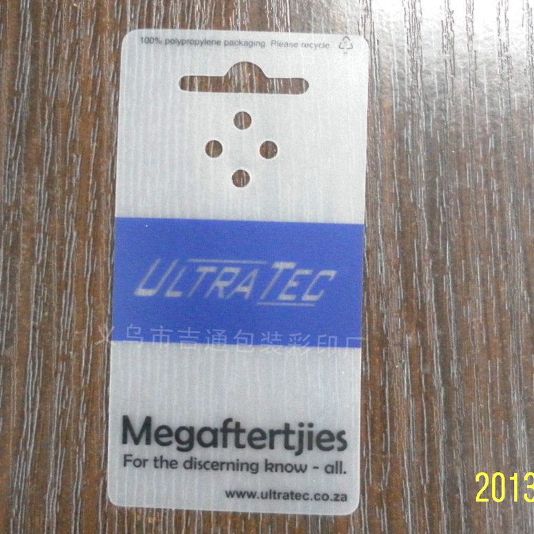 Customized transparent grinding PVC card plastic tag plastic tag tag
