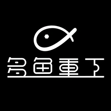 多鱼重工军事文创的LOGO