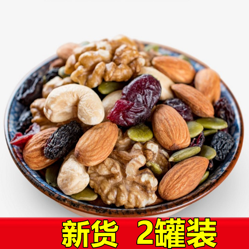 New Goods Daily Nut Jen Mix Integrated Daily Shjin Pregnant Women Snacks Original Taste 2 Canned