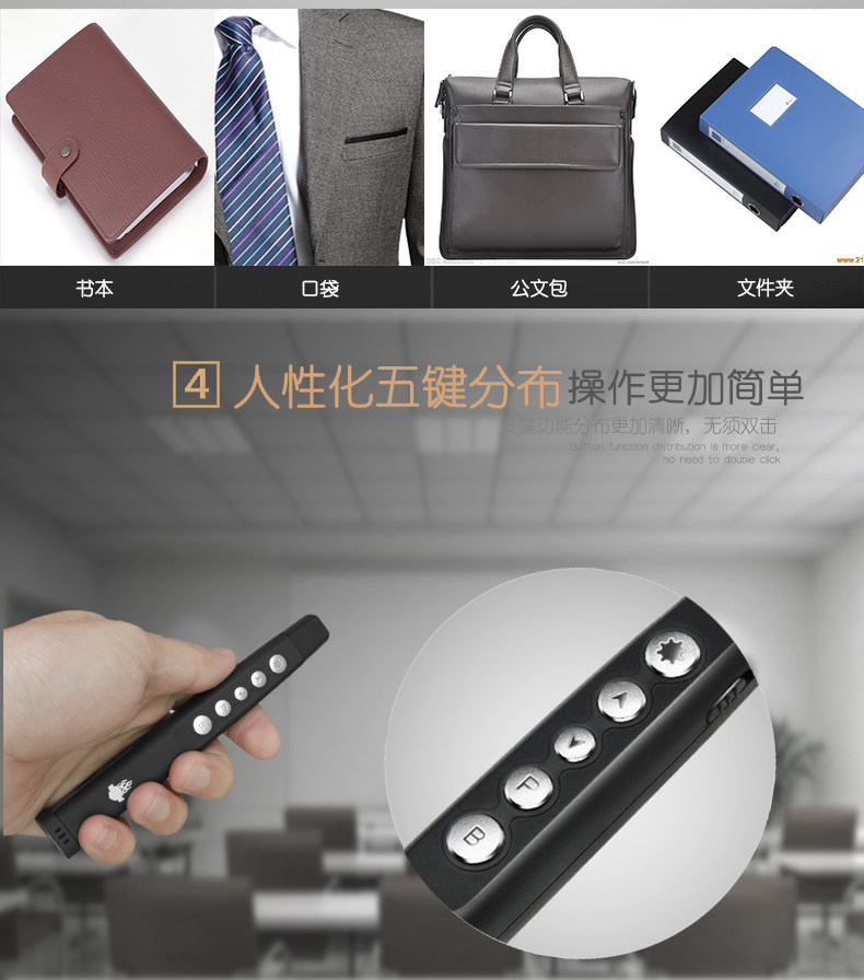 Telecommande - pointeur laser - Ref 384429 Image 7