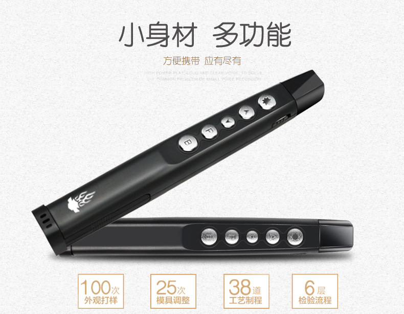 Telecommande - pointeur laser - Ref 384429 Image 5