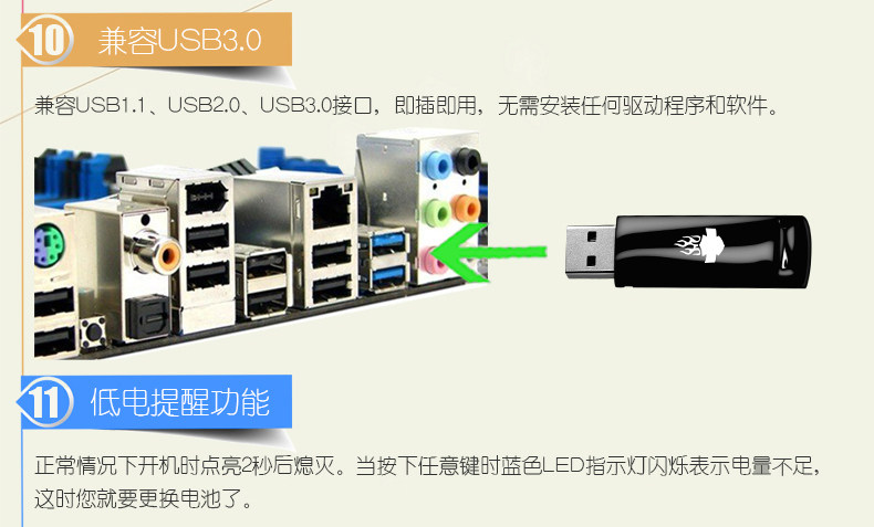 Telecommande - pointeur laser - Ref 384209 Image 11