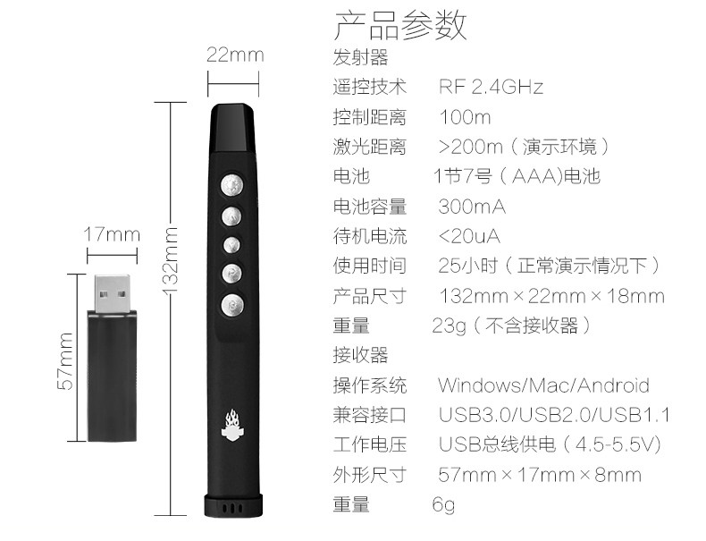 Telecommande - pointeur laser - Ref 384429 Image 9