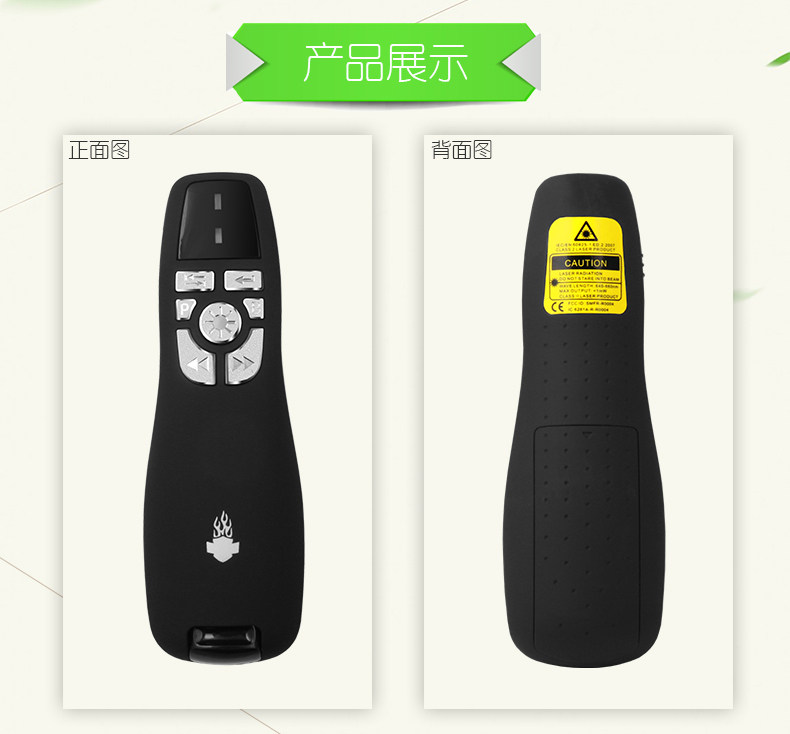 Telecommande - pointeur laser - Ref 384209 Image 18