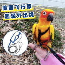 AVIATOR parrot flying rope out rope walking bird towing training rope out supplies American flight expert