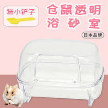 Hamster Golden Silk Bear Third-line Parents-in-law Bath Sofa Bath Bathroom Toilet Dual-use Leakproof Sand Splash Pint High