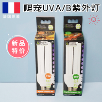 Imported Reptile Reptiles UVAUVB Sunburn Back Light Full Spectrum Turtle Snake Lizard Lizard Frog Tree Frogs Mane Eye Corner Vigil