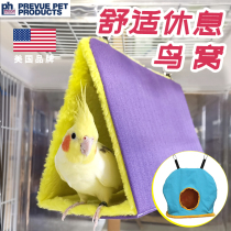 PH birds nest hanging nest parrot warm nest tiger skin peony Xuanfeng Wen bird Pearl bird nest hanging hanging chair