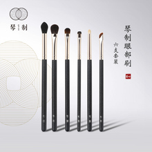 Piano made makeup brush, six sets for eyes, halo dye spreading brush, coloring brush, eye shadow brush, detail brush, sickle eyeliner brush