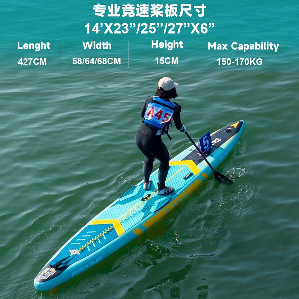 🌊竞速桨板直立式冲浪 SUP桨板 浮力强 操作简单🌊-冲浪板-淘宝好物网