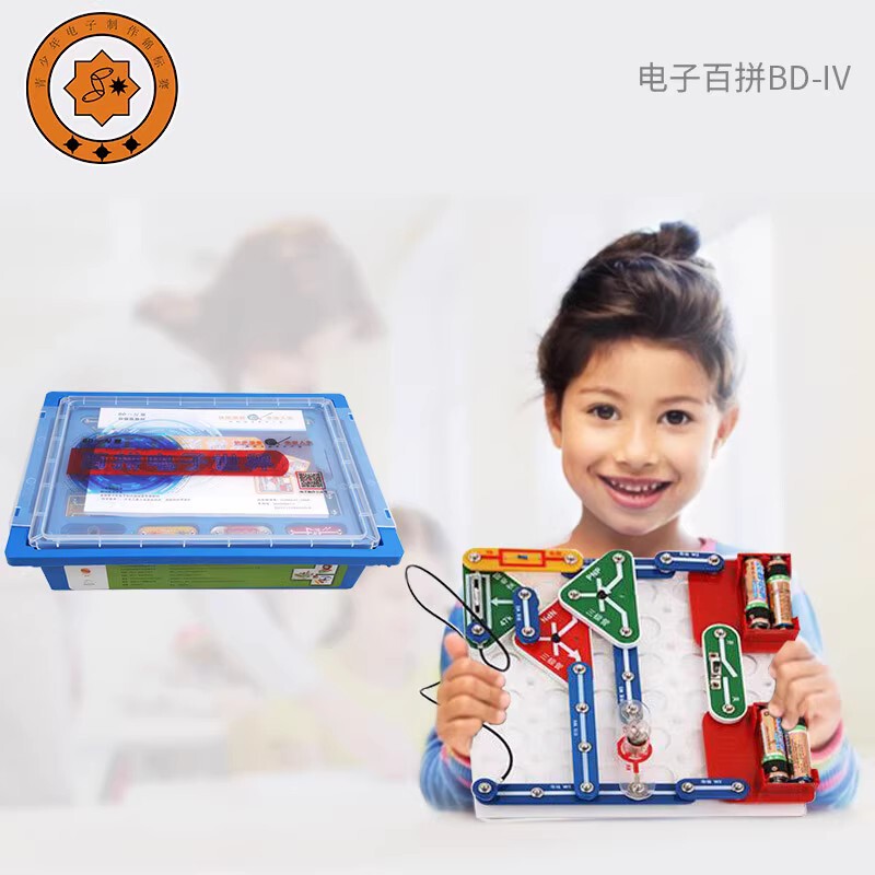 Yiyang/Baipin Electronic World Chip Engineer Bd-Iv National Electronic Production Competition Recommended Equipment Yiyang/Baipin Electronic World Chip Engineer Bd-Iv National Electronic Production Competition Recommended Equipment