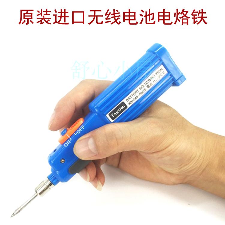 Japanese original KBI-645 battery soldering iron TAKUMI brand portable wireless battery soldering iron